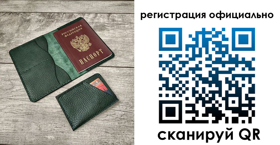 найти адрес прописки в Лянторе
