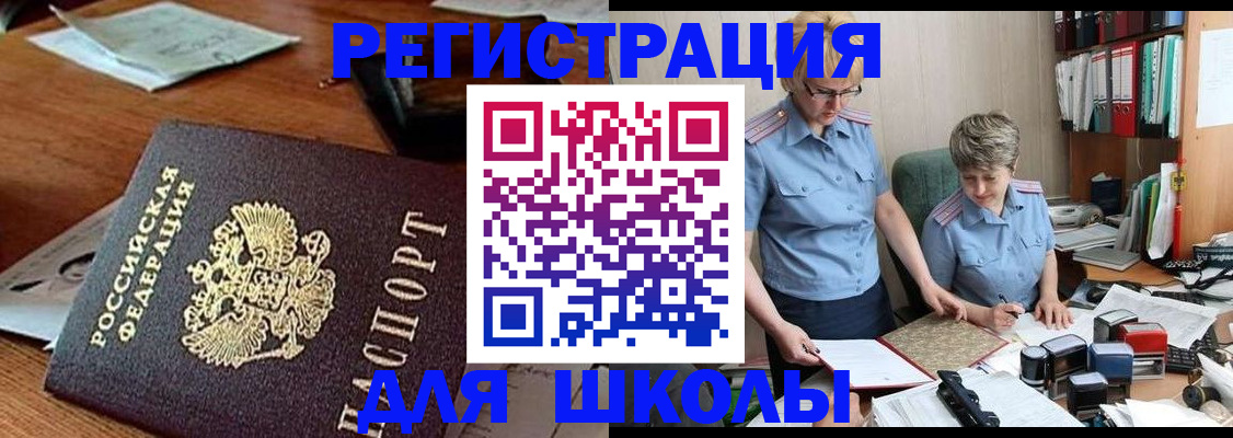 где прописаться в Лянторе