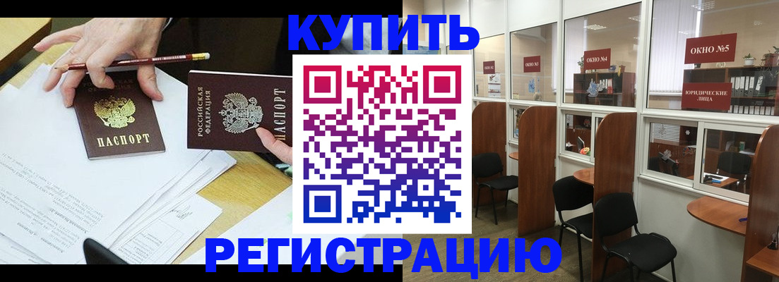 где прописаться в Лянторе
