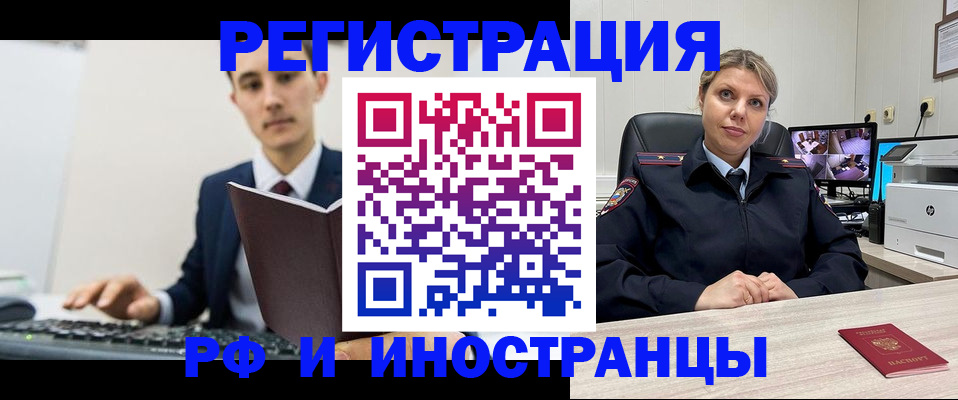 регистрация для дет. сада в Лянторе